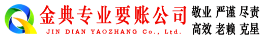 蓝田讨债公司
